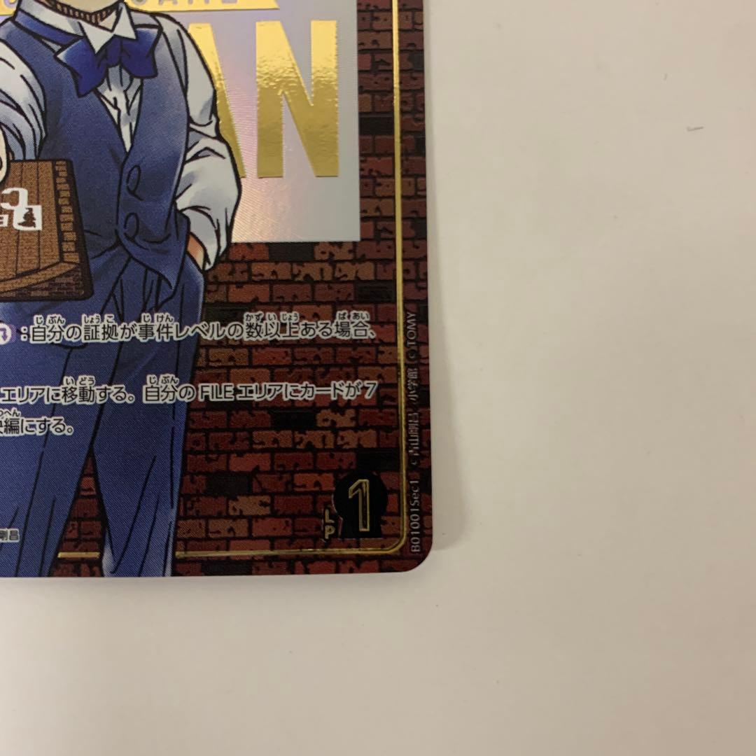 名探偵コナン TCG 探偵たちの切札 江戸川コナン SEC レンガ版