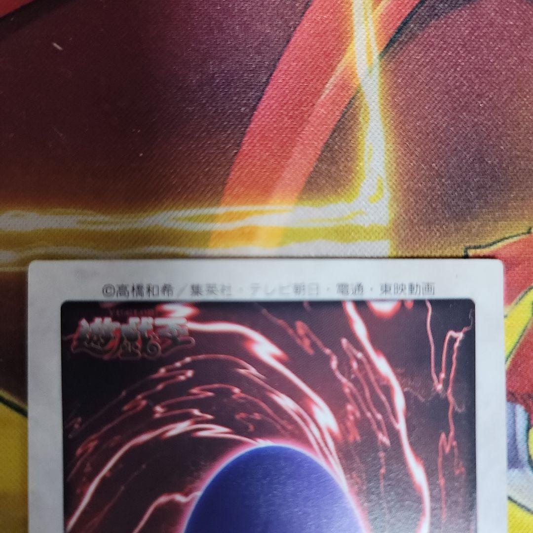 バンダイ版　遊戯王　青眼の白龍