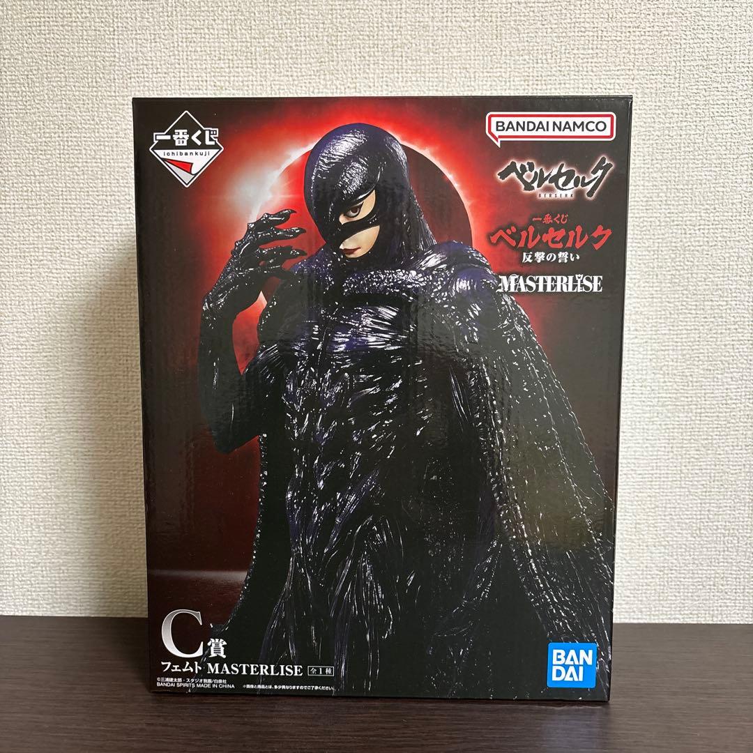 一番くじ ベルセルク 反撃の誓い C賞 フェムト 開封品 オマケ付き