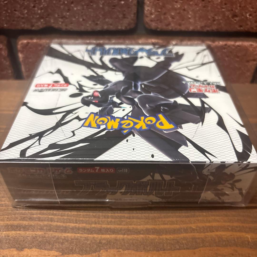 ポケモンカードゲーム ブラックボルト　 シュリンク付　未開封
