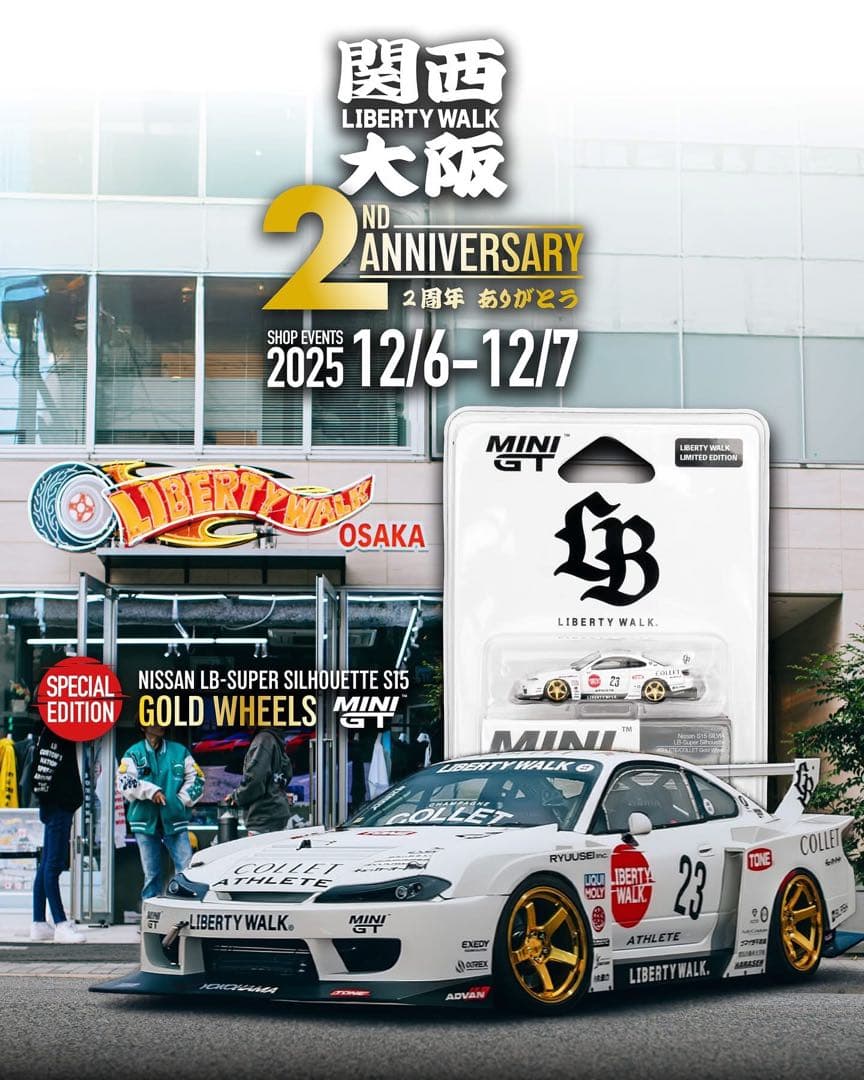 MINI GTのLB-Super Silhouette S15ミニカー