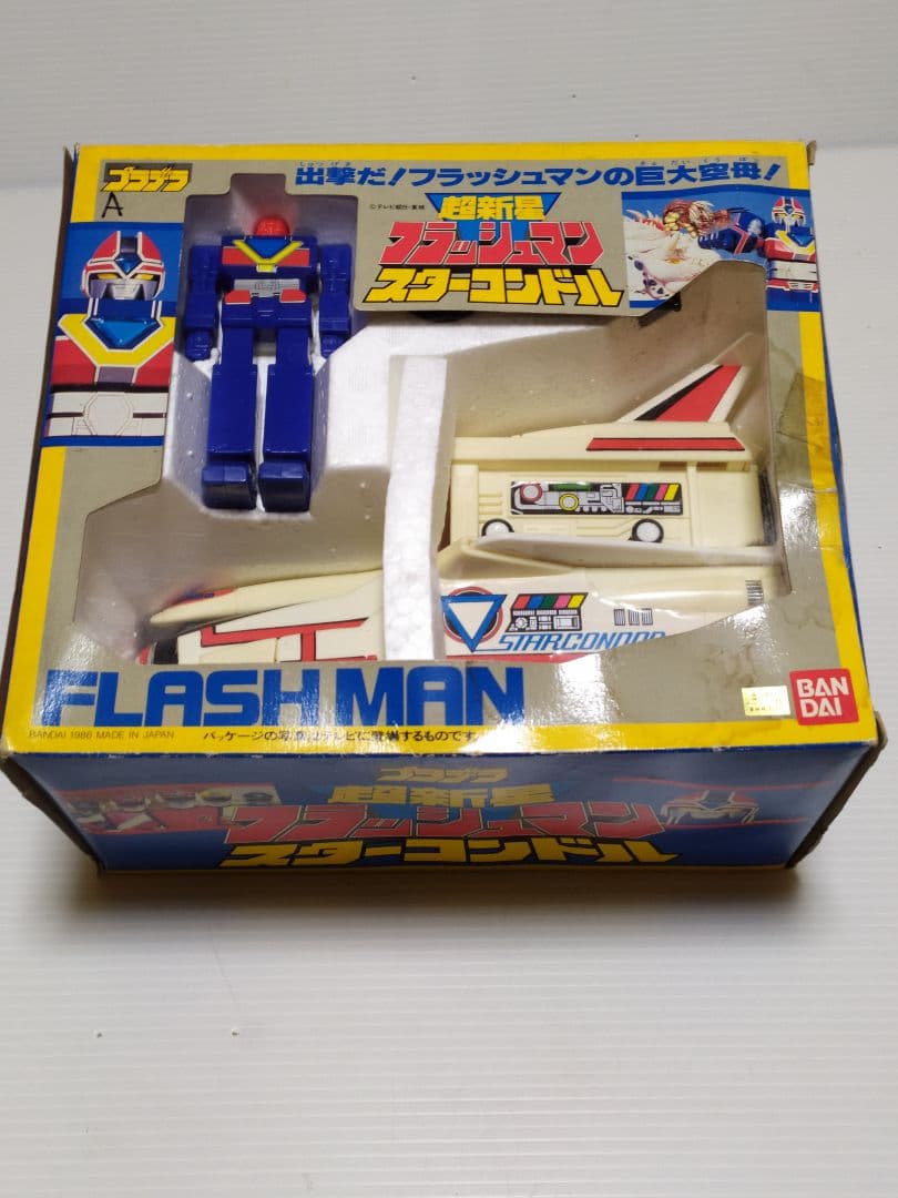 バンダイ 超新星フラッシュマン スターコンドル 新品未使用品