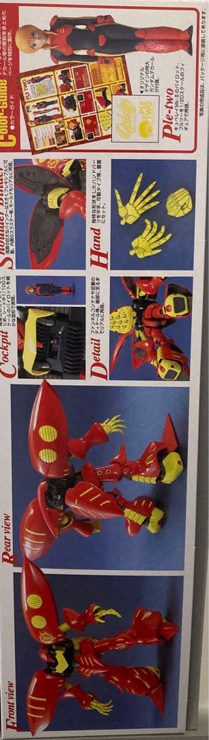 BANDAI AMX-004 3号機 1/100 キュベレイmk-ii プルツー - メルカリ