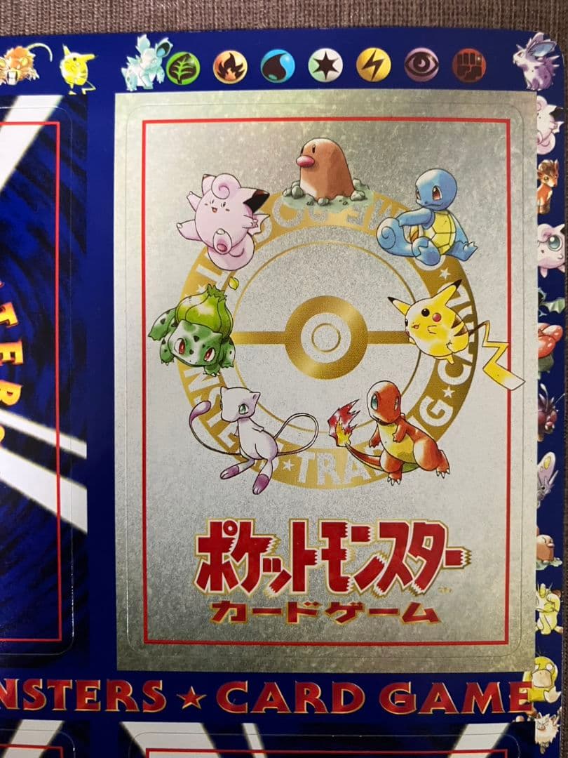 【未剥がし】 拡張シート 5枚 第1　第3弾　オーヤマのピカチュウ？　早い者勝ち