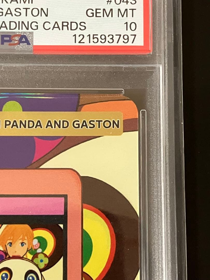 【PSA10】LV x 村上 隆 トレカ コレクティブ カード 043/R