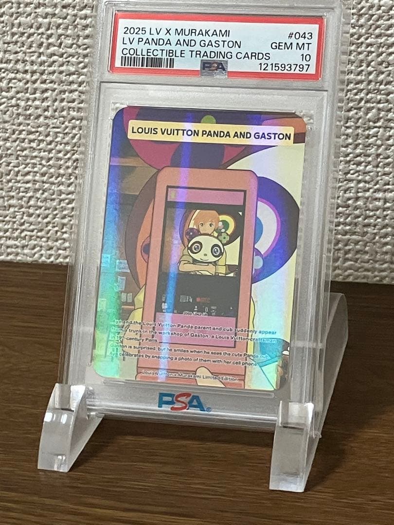 【PSA10】LV x 村上 隆 トレカ コレクティブ カード 043/R