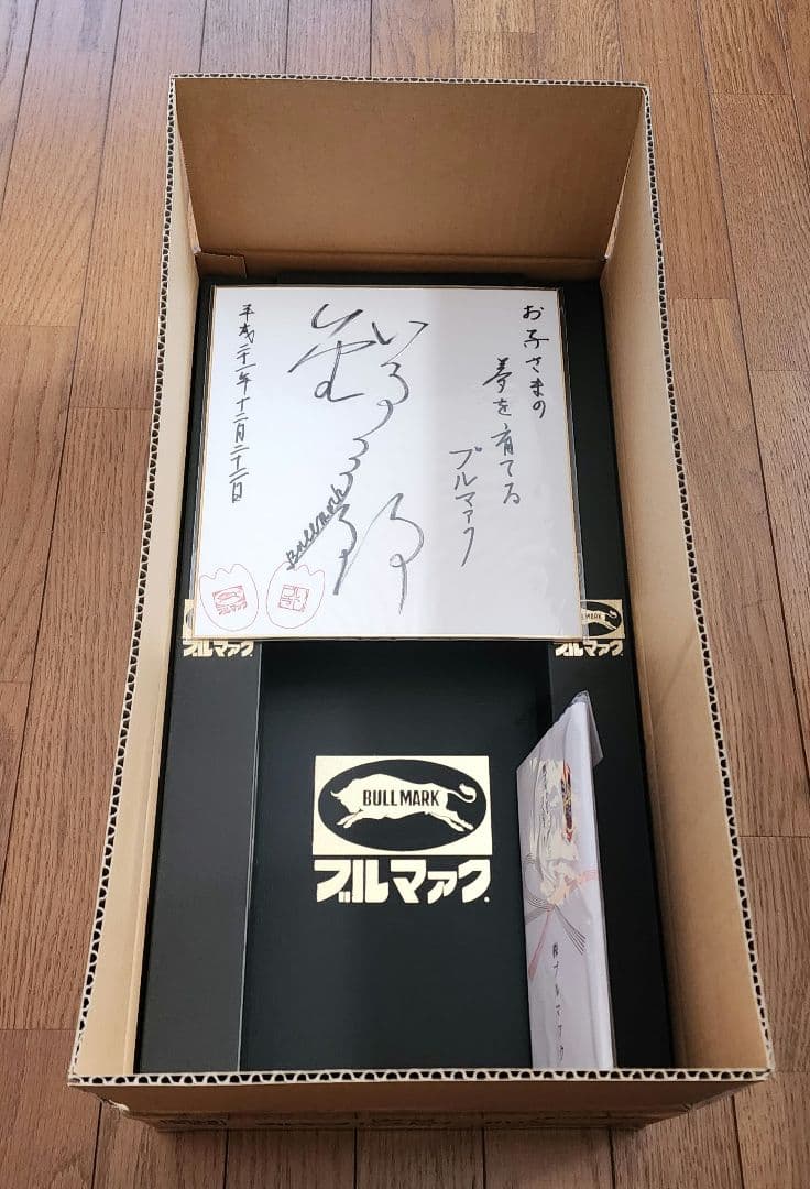 ブルマァクヒストリーBOX　ポスター　カタログ　ハガキ　その他色々セット