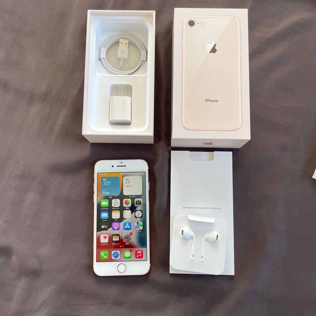 Apple iPhone 8 64GB SIMフリー