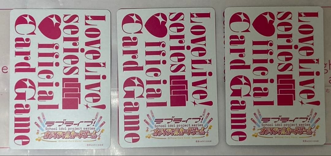 ラブカ　三森すずこ　園田海未　PE+　ラブライブオフィシャルカードゲーム　サイン