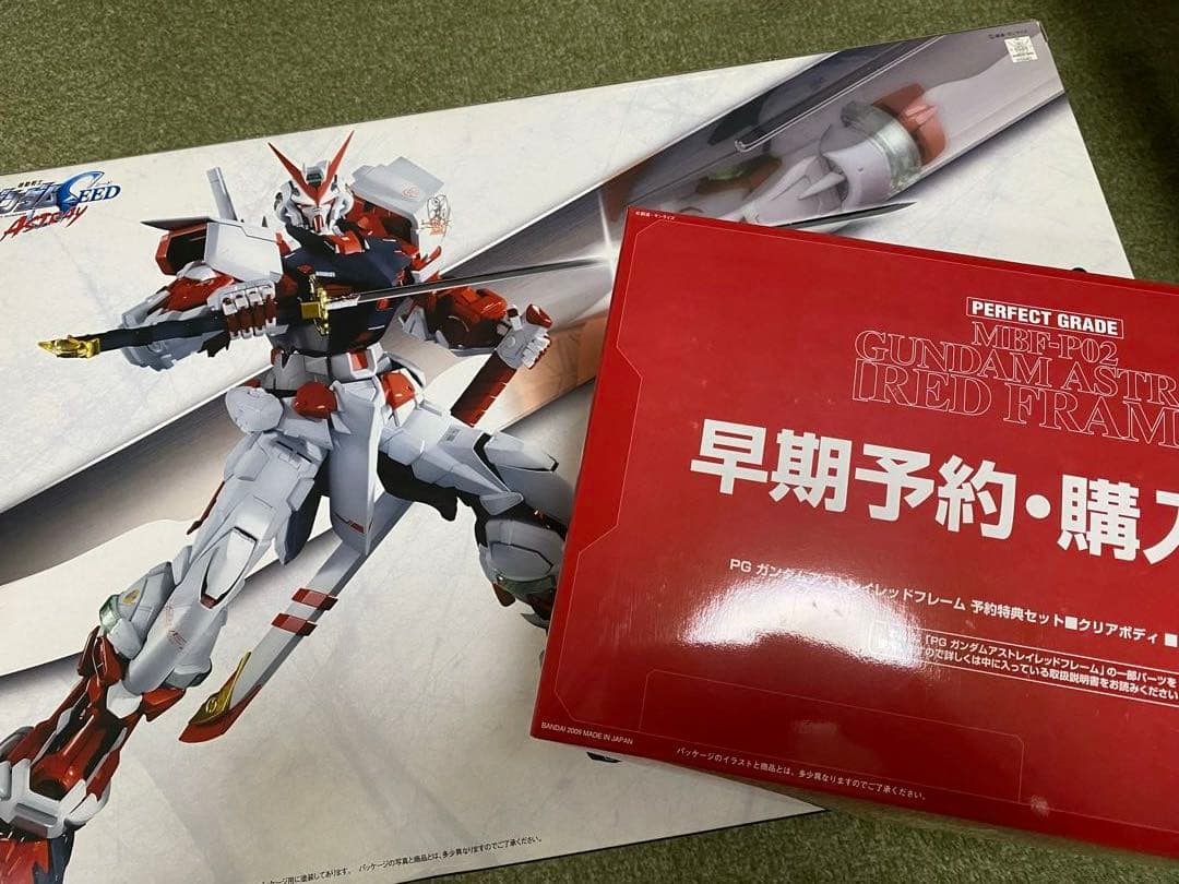 PG ガンダムアストレイ レッドフレーム 早期予約・購入特典 PG