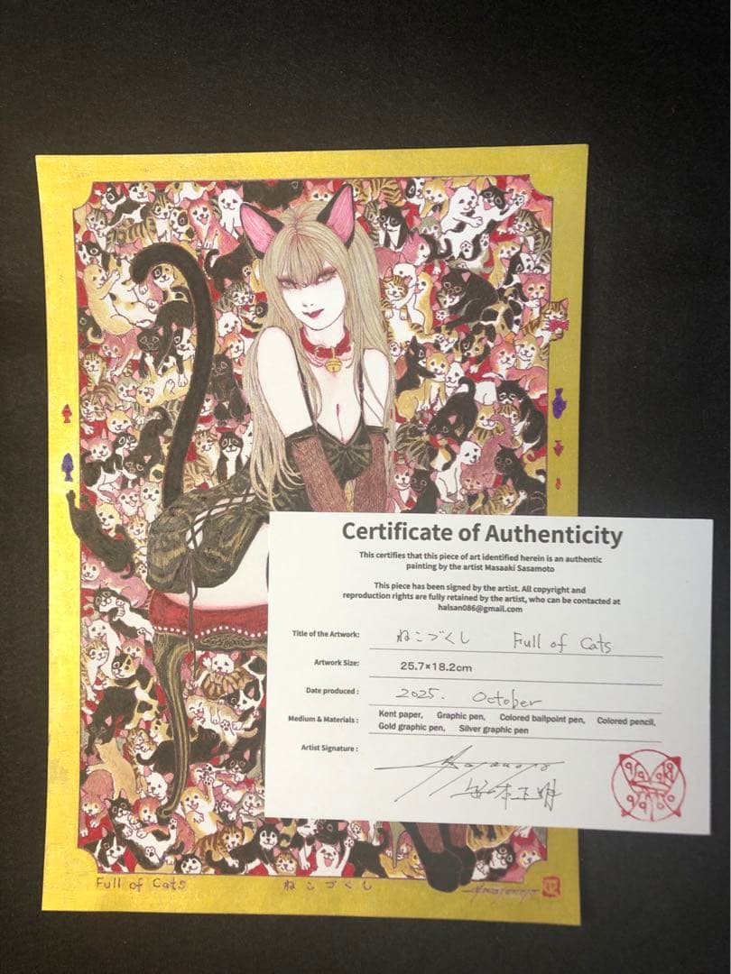 ねこづくし Full of Cats