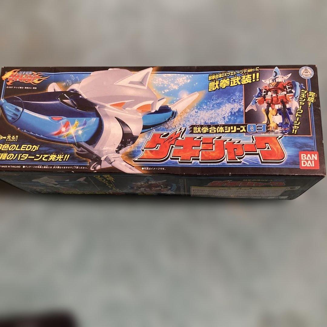 ゲキバット・ゲキジャーク・ゲキエレファント 新品未開封 3点セット