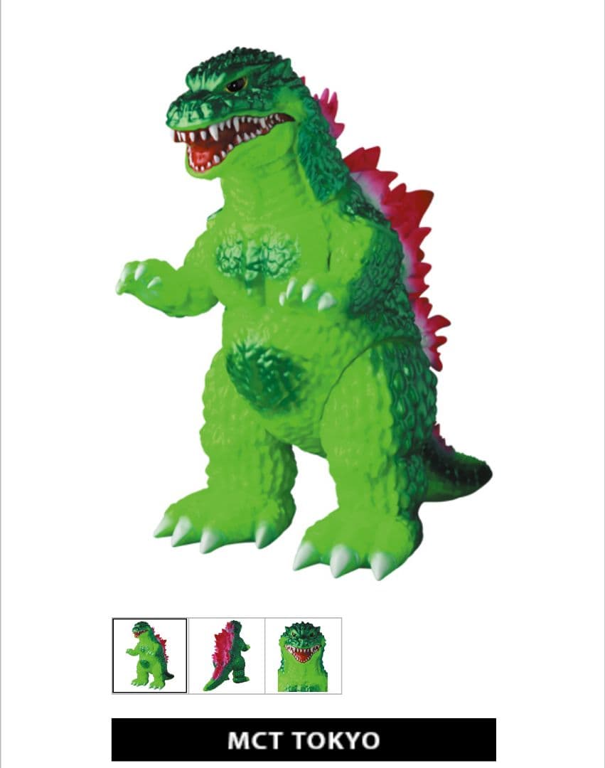 安楽安作 ゴジラ2000 ミレニアム版 3期 ミレゴジ