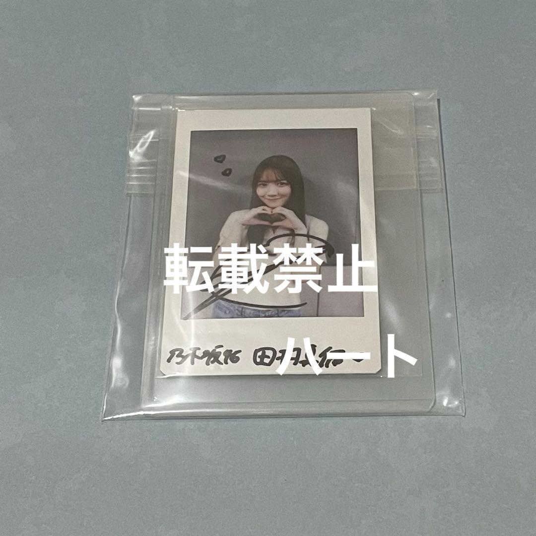 乃木坂46 田村真佑　直筆サイン入りチェキ 乃木坂46 田村真佑 直筆サイン入りチェキ 安い