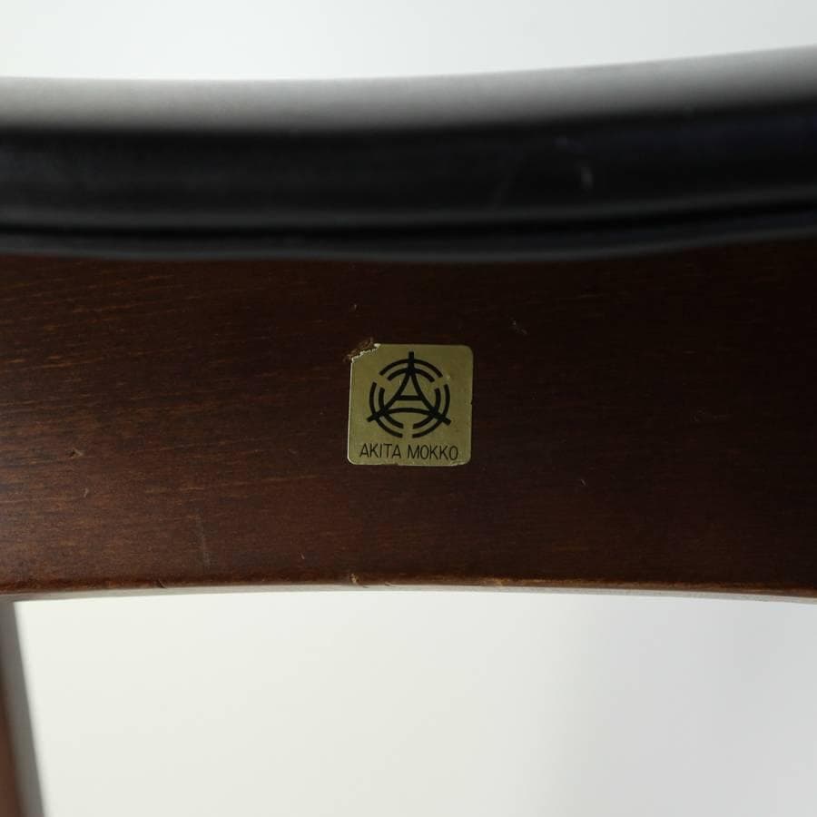 秋田木工 IDC大塚 No.202 剣持勇 スタッキングスツール 黒 PVC2