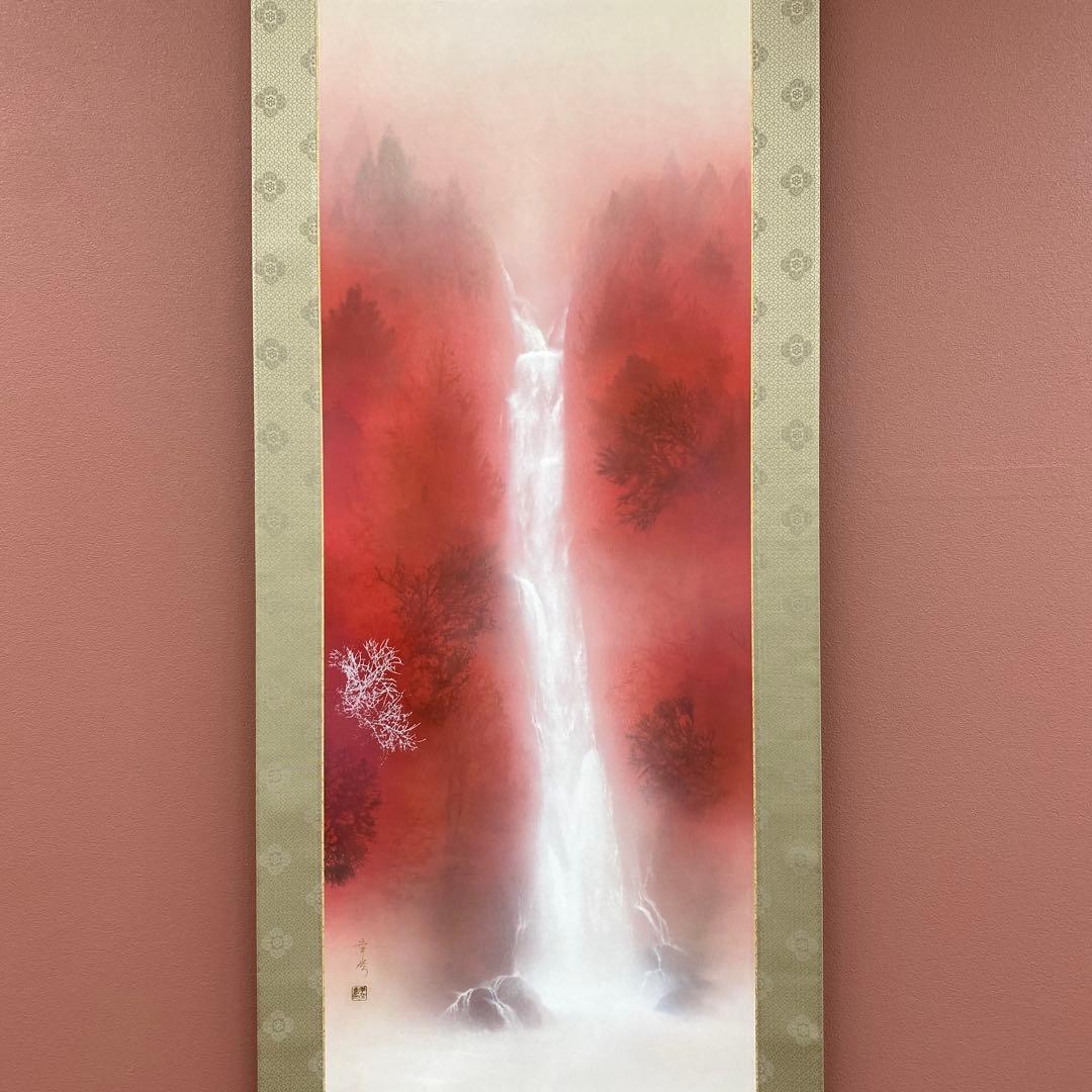 美品 掛け軸 中川幸彦作「秋韻瀑聲図」共箱 美術年鑑掲載 太巻き付 秋掛け