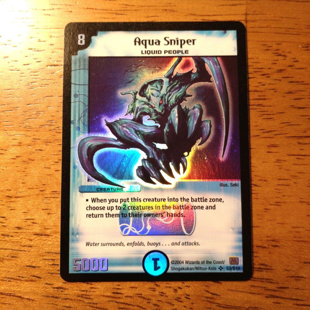 デュエマクラシック アクア・スナイパー 英語版 - メルカリ