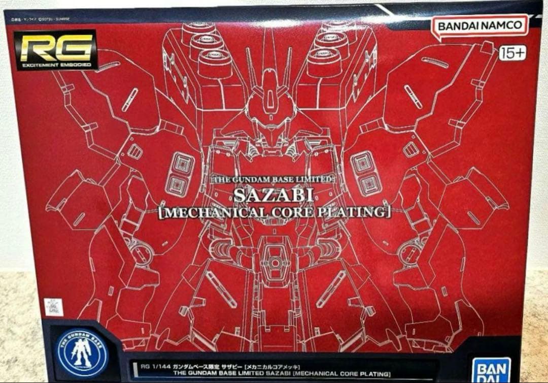 UVERworld MADE IN JAPAN パーカー ミルクティー L UVERworld