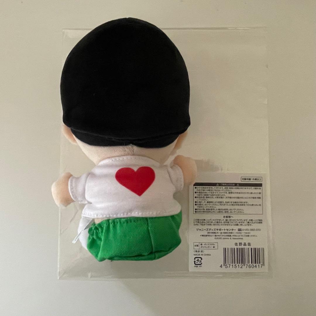 ちびぬい Aぇ! group 6体セット 第一弾