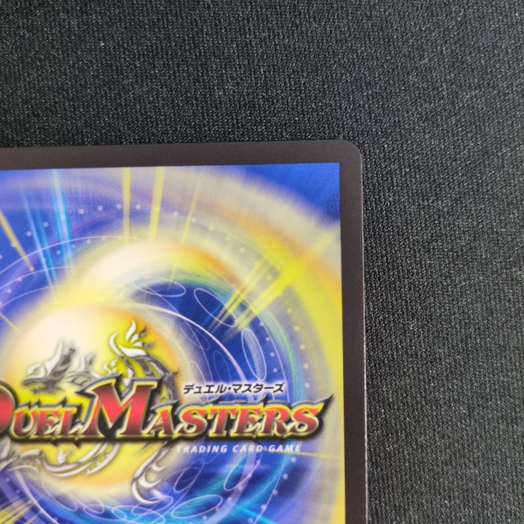 光闇の精霊サイフォゲート 金トレジャー