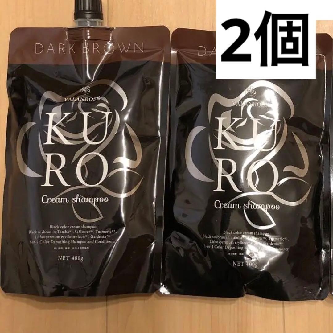 2個セット バランローズ KUROクリームシャンプー ダークブラウン