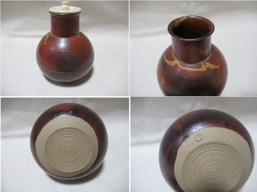 福岡県上野焼茶入 15代熊谷紅陽作 宗完書付丸壺