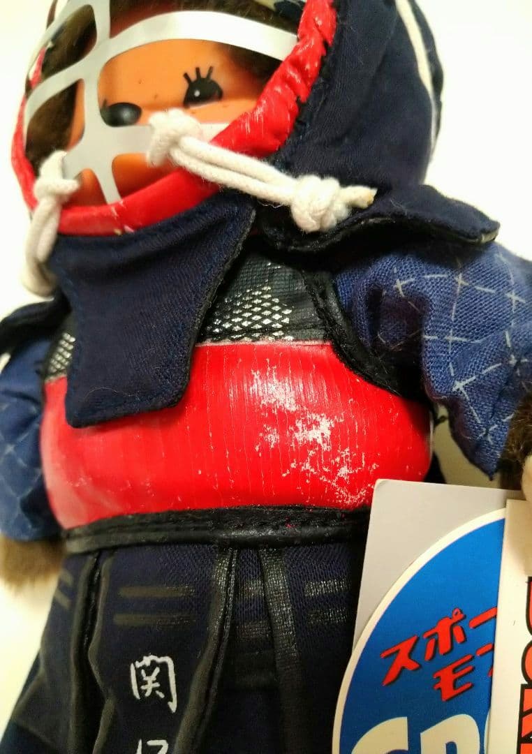 モンチッチ スポーツ 剣道 希少 mcc