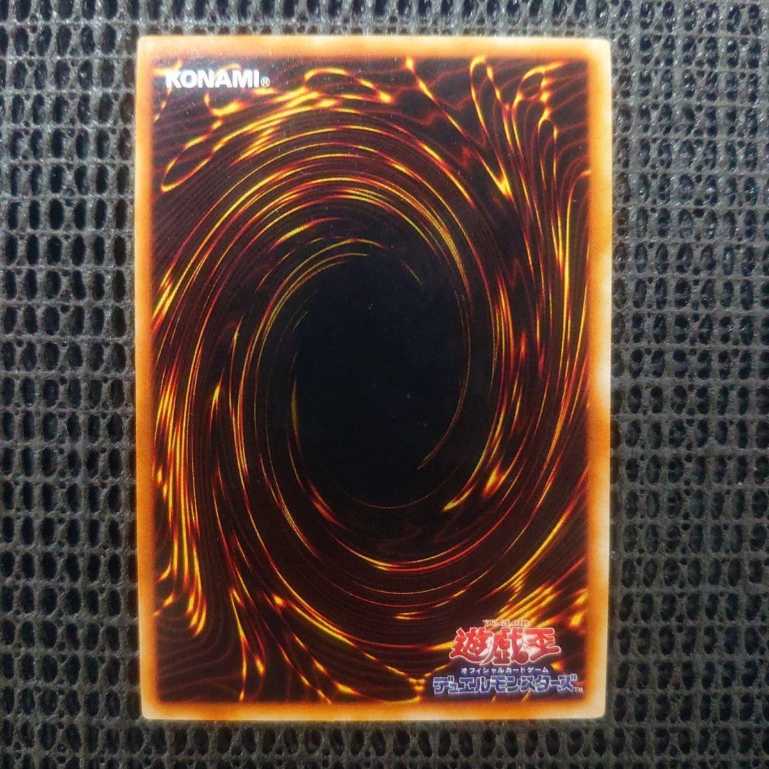 遊戯王 アームドドラゴンlv7 レリーフ アルティメット - メルカリ