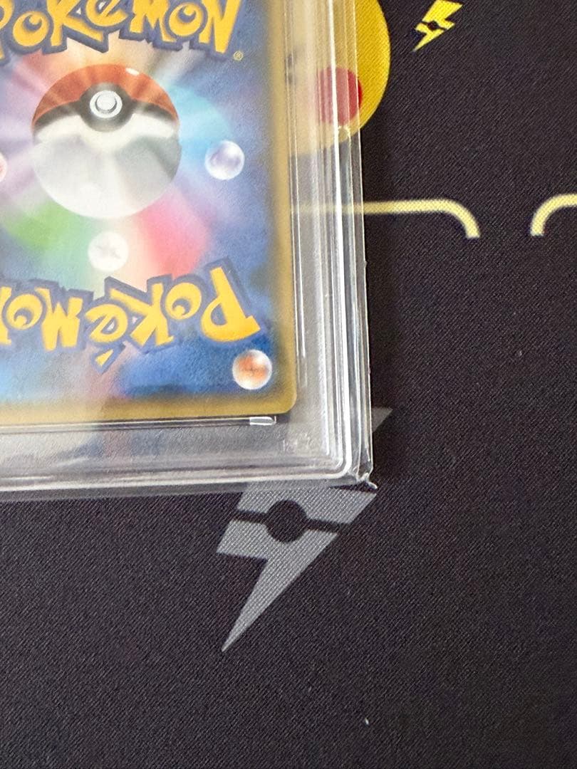 psa10 ピカチュウ:プロモ [S-P 208]YU NAGABA