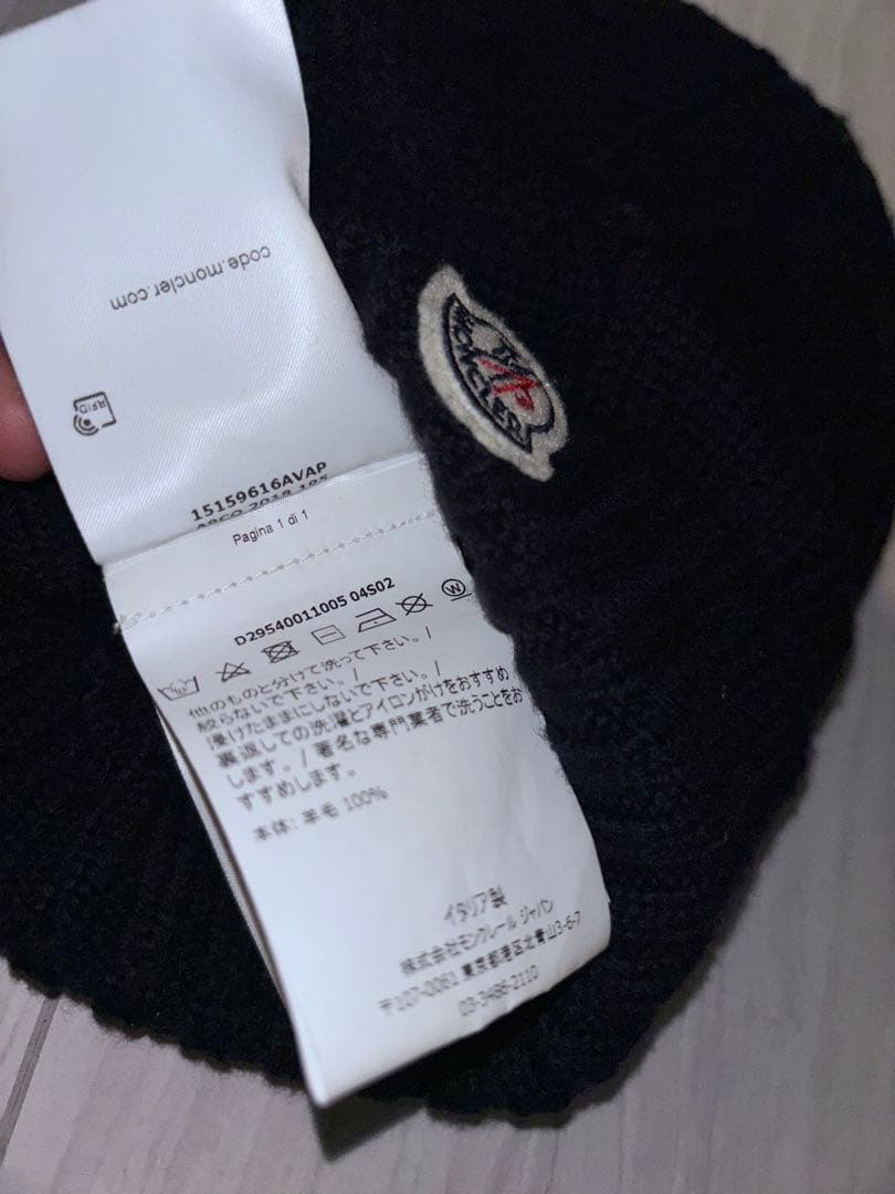 MONCLER キッズL ZARA kids カシミヤ ニットキャップ セット-モール