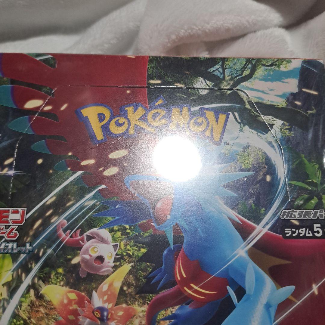 ポケモンカード シャイニートレジャー、古代の咆哮 セット