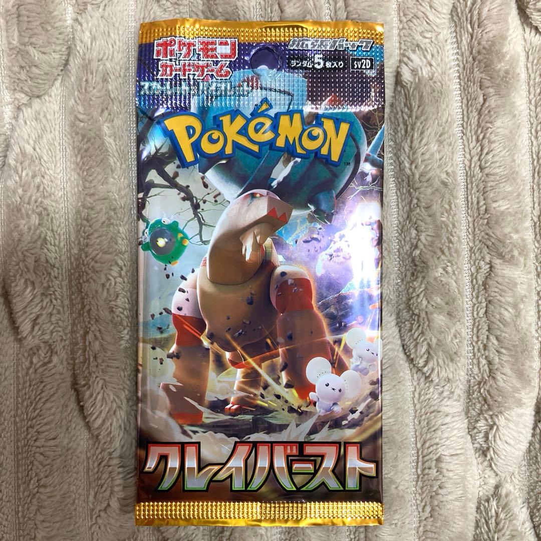 インフェルノx その他 バラパック