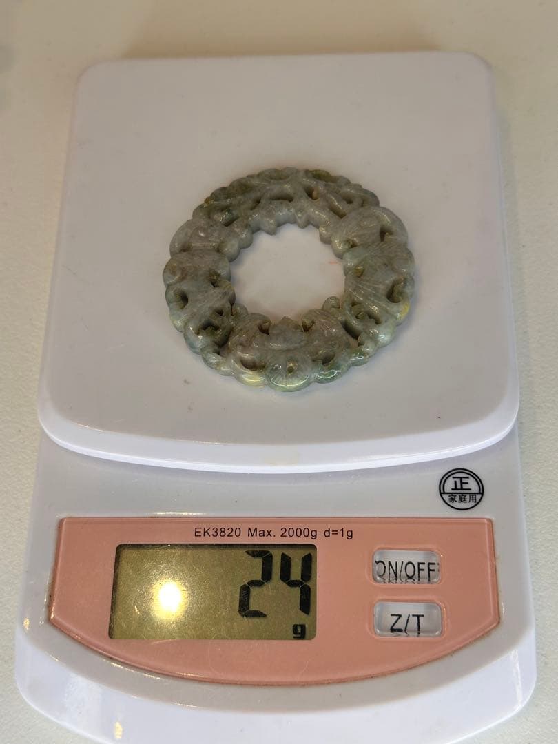 中国 清代 翡翠 镂空彫 圆環 蝙蝠文 有孔 吊りペンダント 古美術