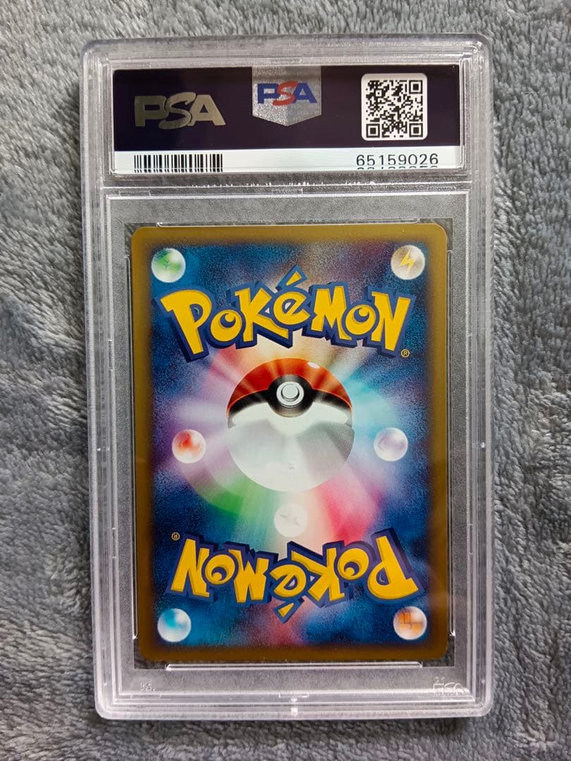 ライチュウ カードe 第1弾 PSA10 ポケモンカード ピカチュウ - メルカリ
