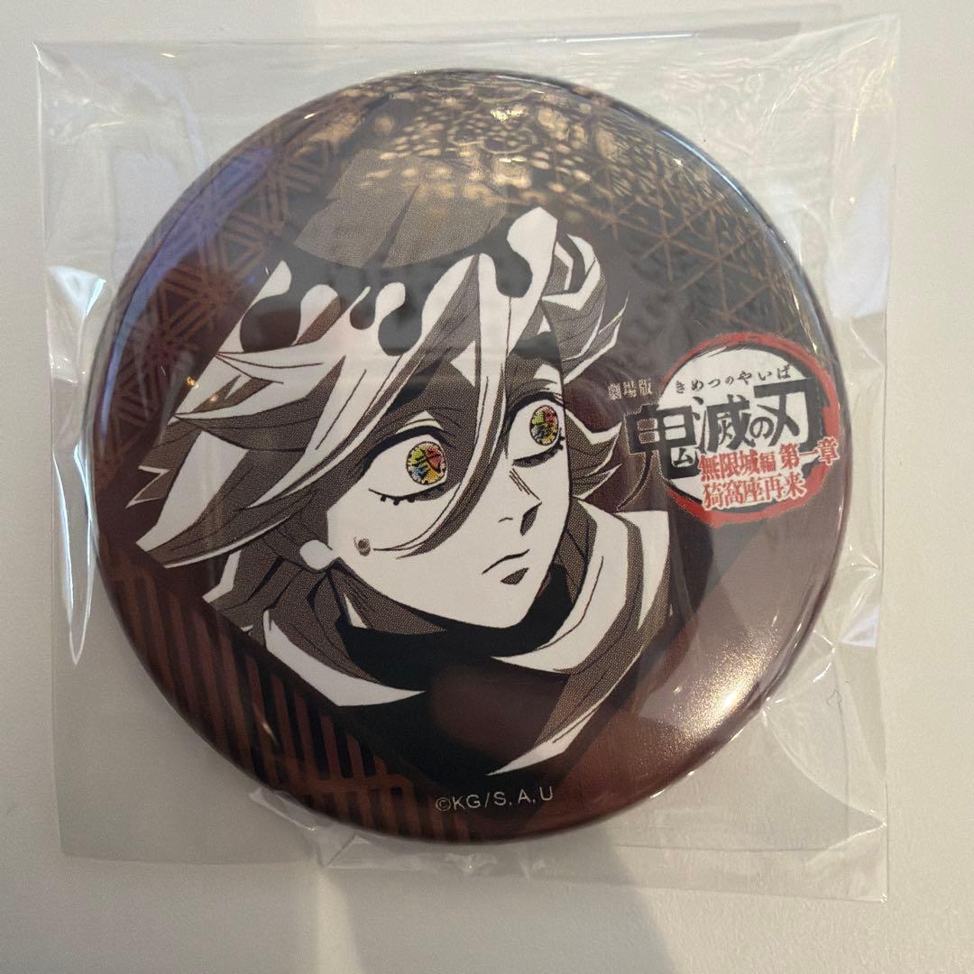 鬼滅の刃 ダイニング 缶バッジ 童磨 - メルカリ