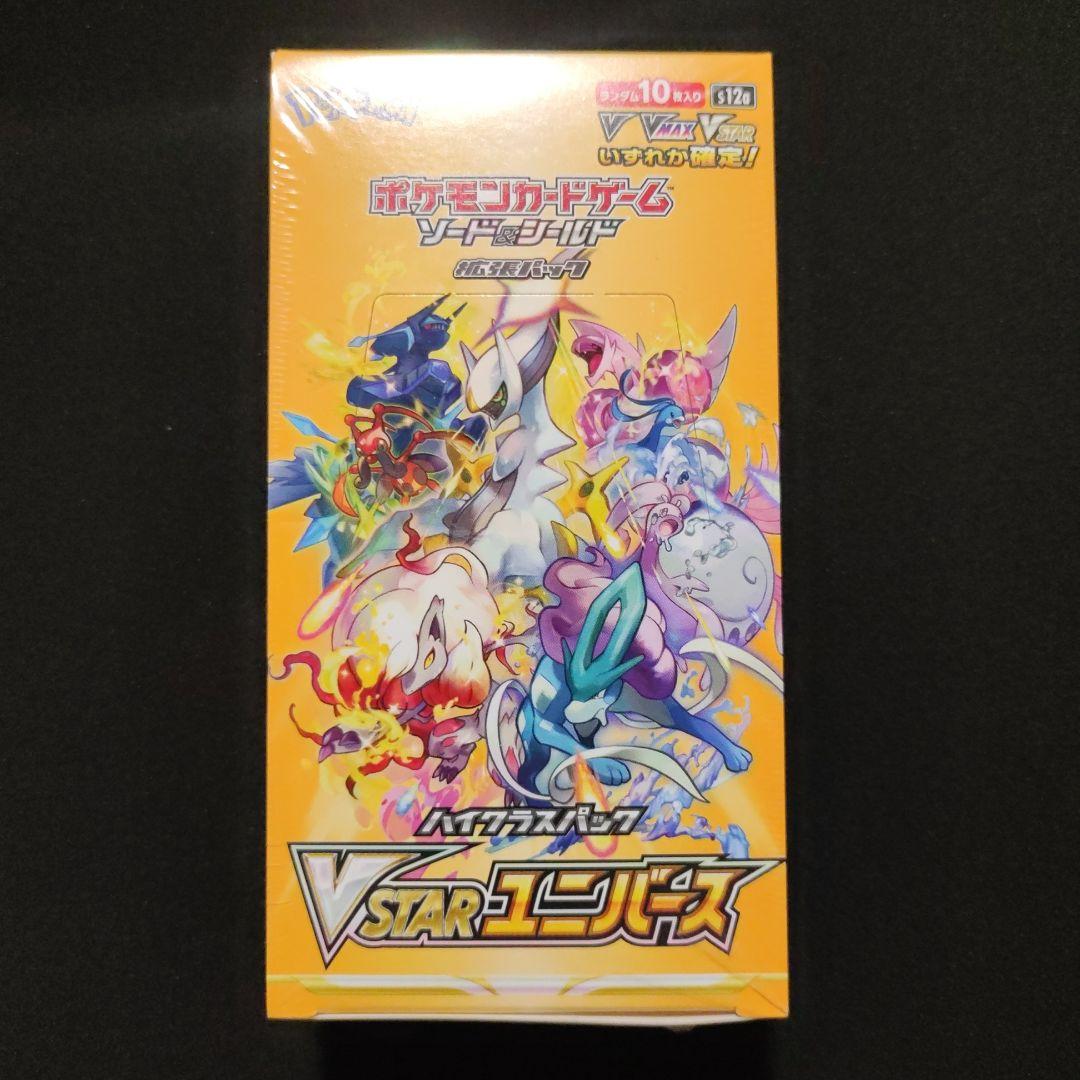 ポケモンカード VSTARユニバース　新品未開封　シュリンク付　5BOX