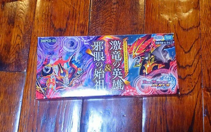 デュエマ まとめ売り 引退品 大量 2.5㎏ 約1500枚 デッキパーツ