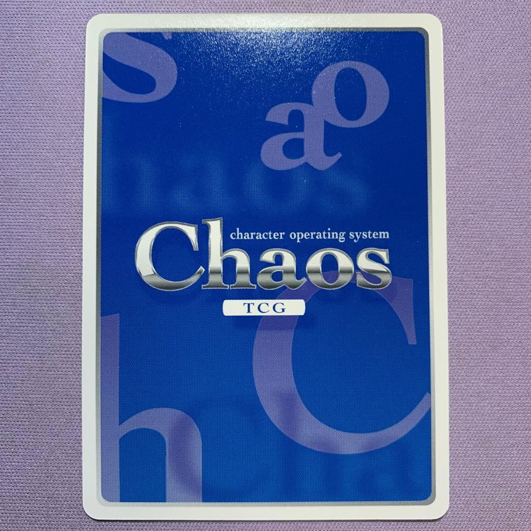 Y1329 A-01部隊 所属「御剣 冥夜」 零式衛士 強化装備 Chaos - メルカリ
