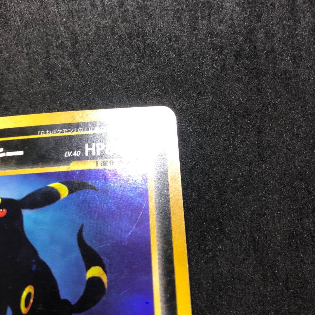 ポケモンカード ブラッキー 旧裏 キラ 即購入あり - メルカリ