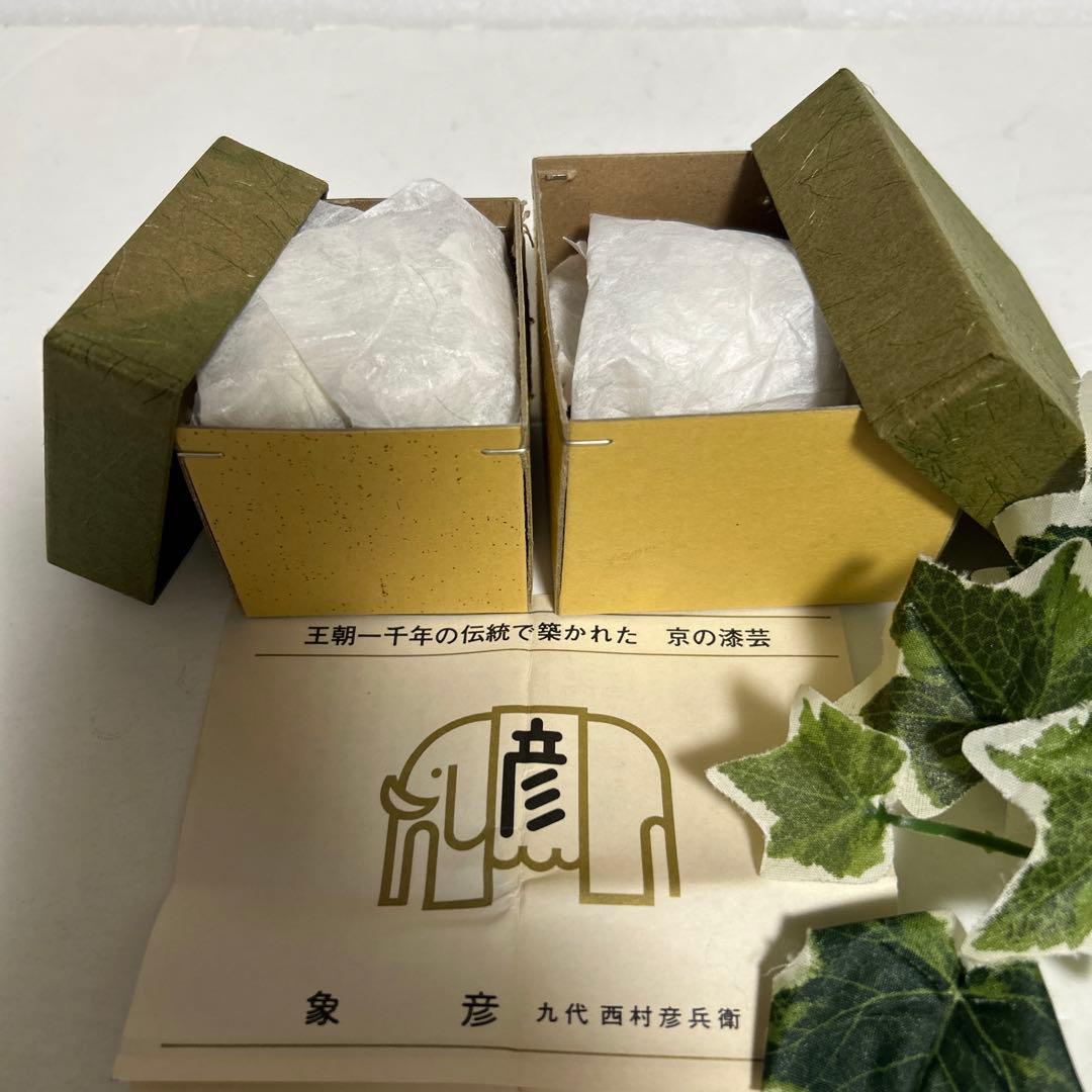 茶道具 風炉先屏風 利休梅 長谷川寛州 自画賛浜松画 「 和心 」 茶道具】