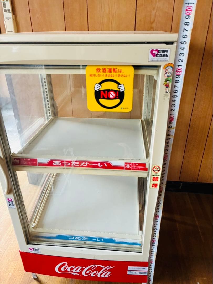 福岡発 SANYO サンヨー 冷蔵ショーケース レトロ 68L コンパクト