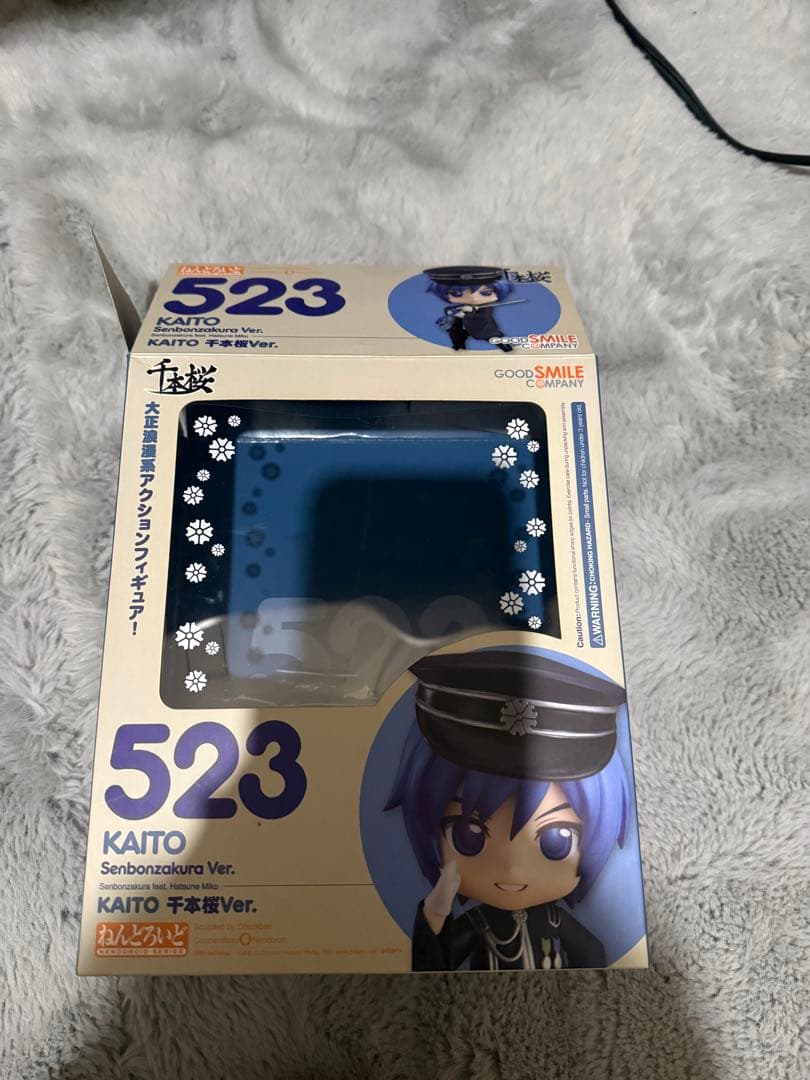 KAITO ねんどろいど　千本桜