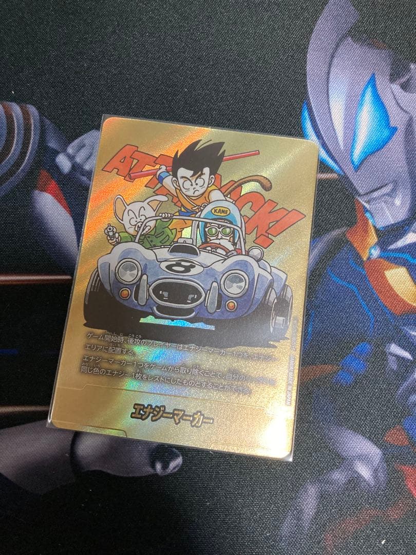 エナジーマーカー　金　8巻 ﾄﾞﾗｺﾞﾝﾎﾞｰﾙSCGFW] ｴﾅｼﾞｰﾏｰｶｰ(6巻表紙・金文字) [MANGA BOOSTER 01