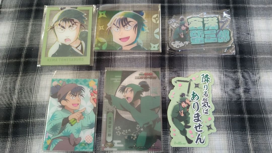 忍たま乱太郎 食満留三郎 まとめ売り - メルカリ