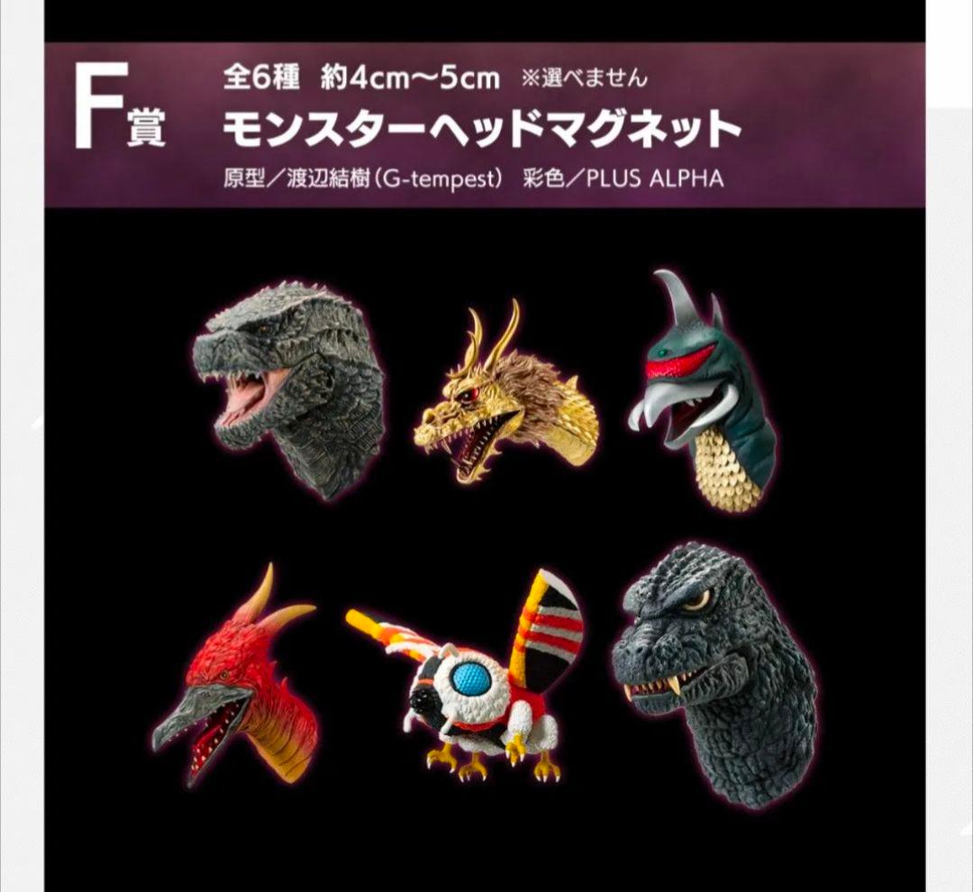 HLS Knuckle´s KUSTOMMONSTERWORLD SERIES3