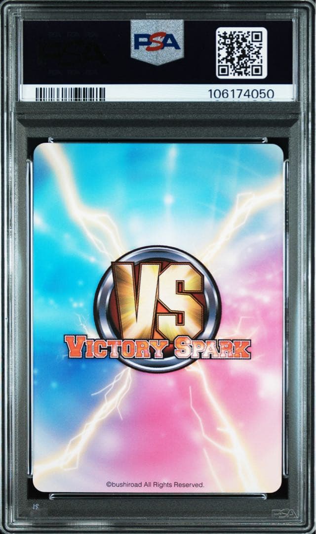 記念写真　星奈　PSA10 サイン　ヴィクトリースパーク