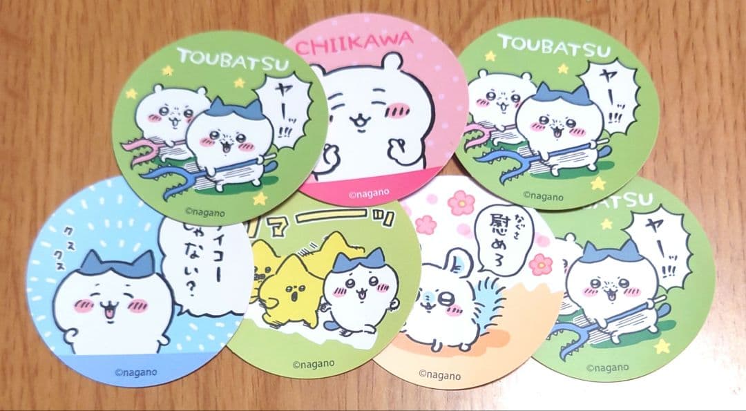 ちいかわ 報酬カード コンプリートセット ＋α