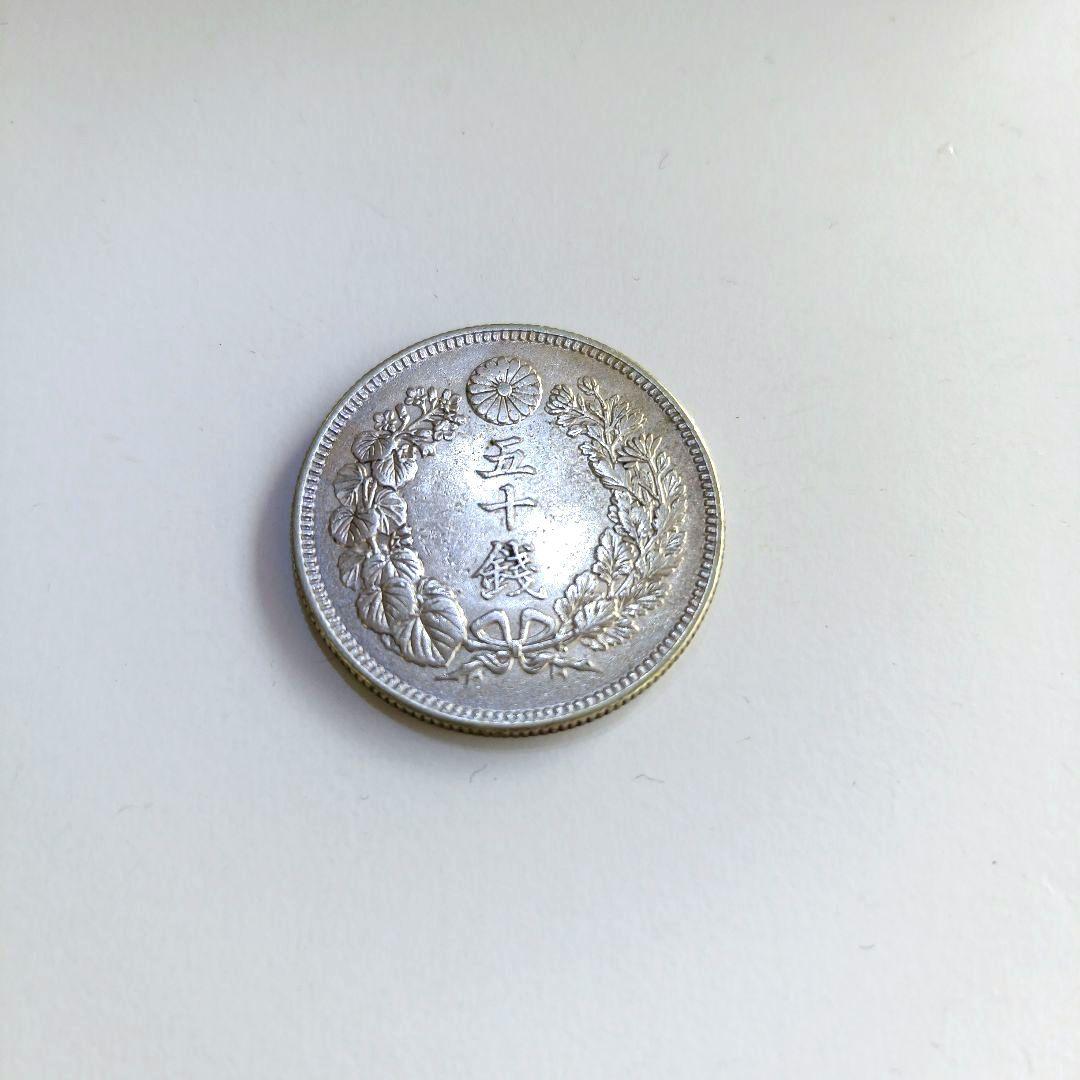 旭日50銭銀貨 明治41年 - メルカリ