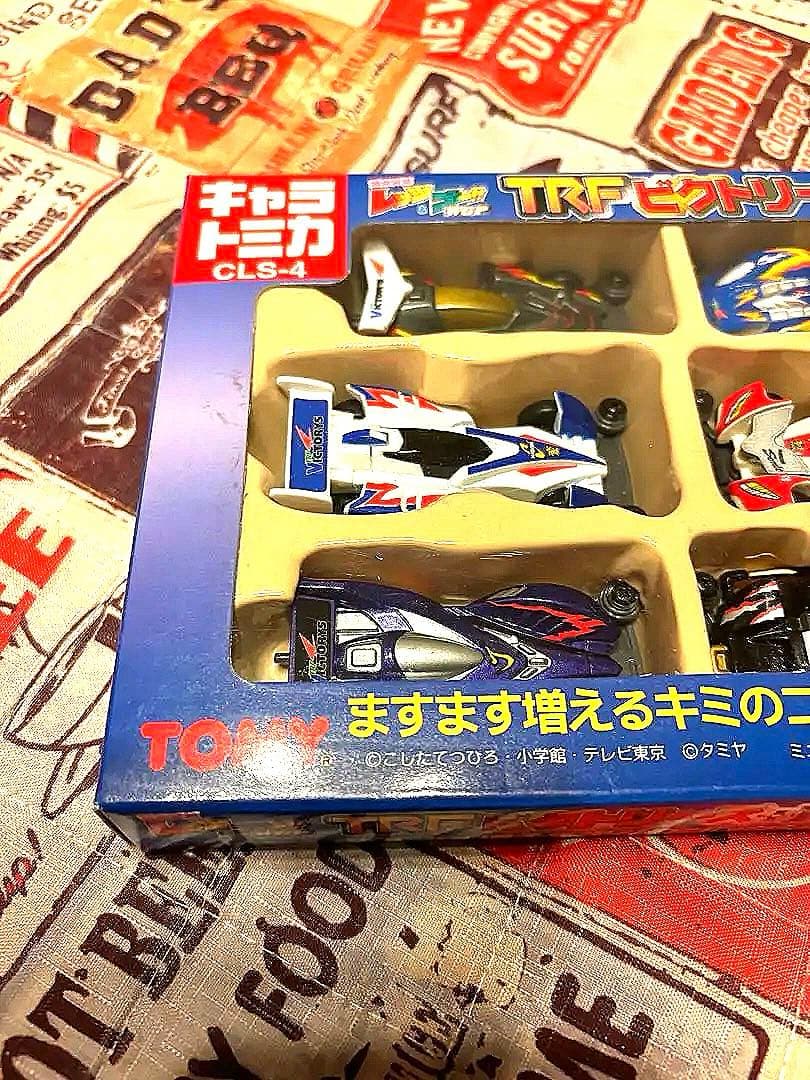 爆走兄弟レッツ&ゴー　キャラトミカ　未開封　TRFビクトリーセット
