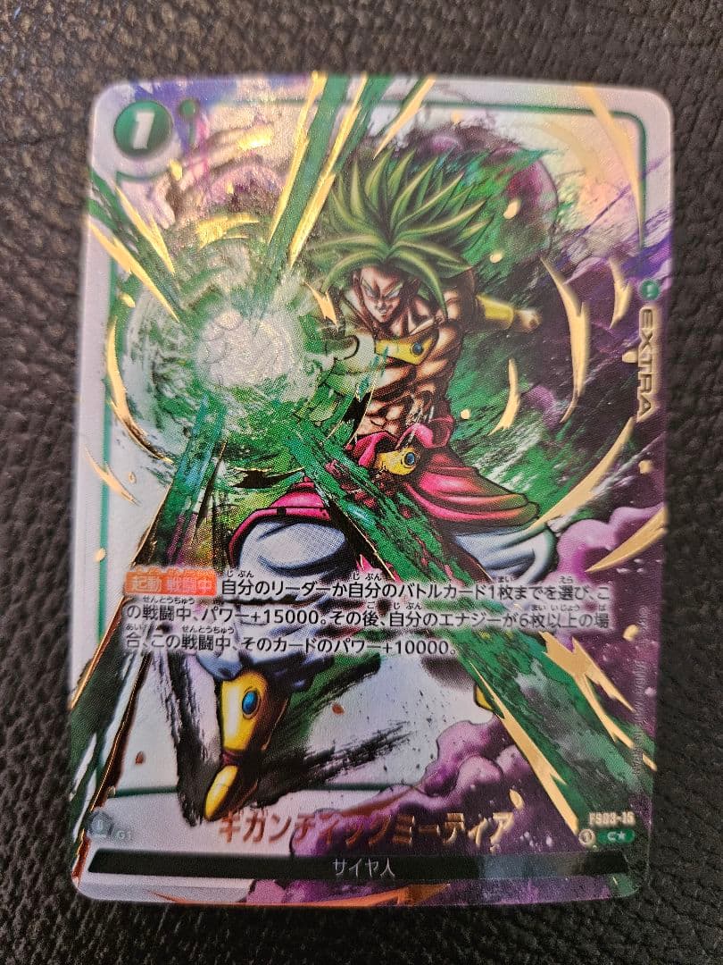 フュージョンワールド ギガンティックミーティア パラレル 再録 墨絵